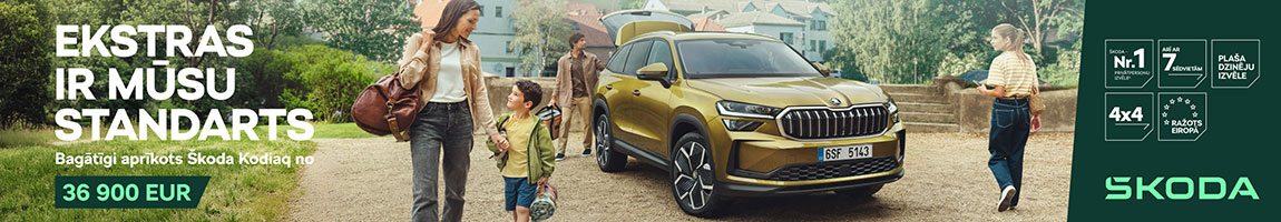 Škoda Kodiaq wallpaper 03 2026